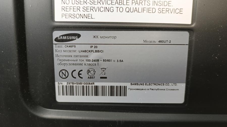 225-001-012 ЖК панель SAMSUNG 460UT-2 #12