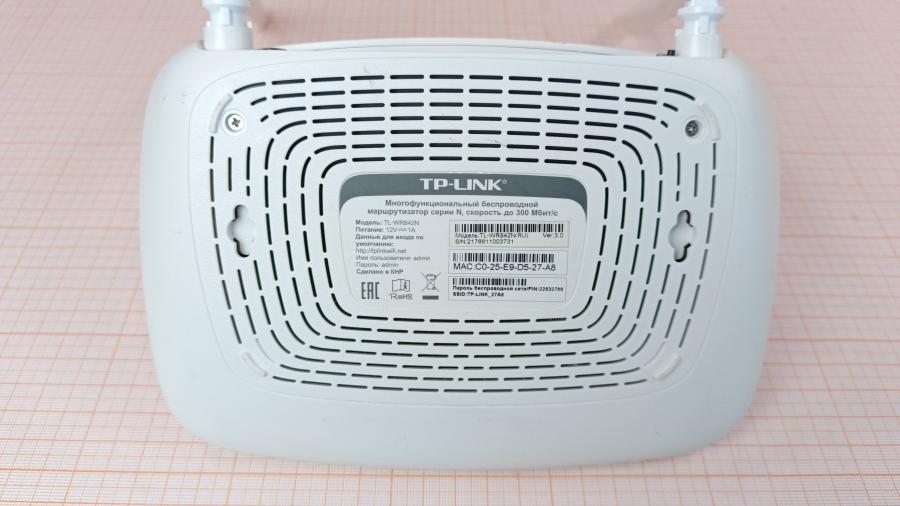 223-077-002 Роутер WiFi TP-LINK TL-WR842N #8