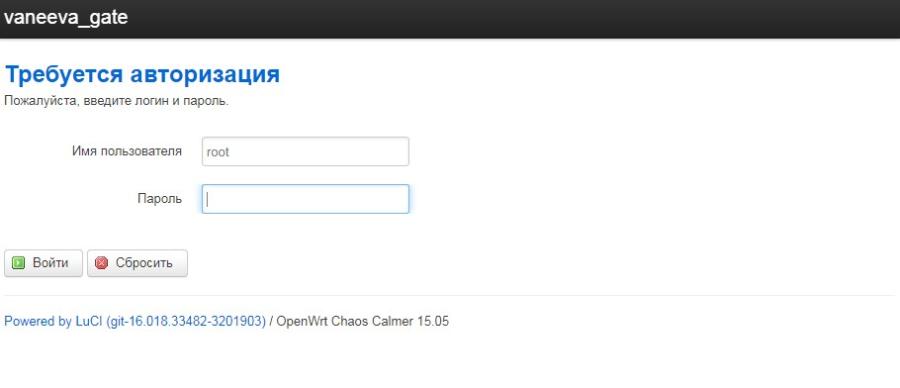 223-073-002 Роутер WiFi ASUS RT-N14U #12