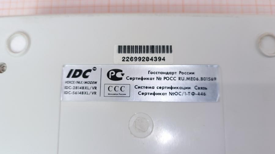 223-086-001 Модем Inpro IDC-5614BXL/VR #10