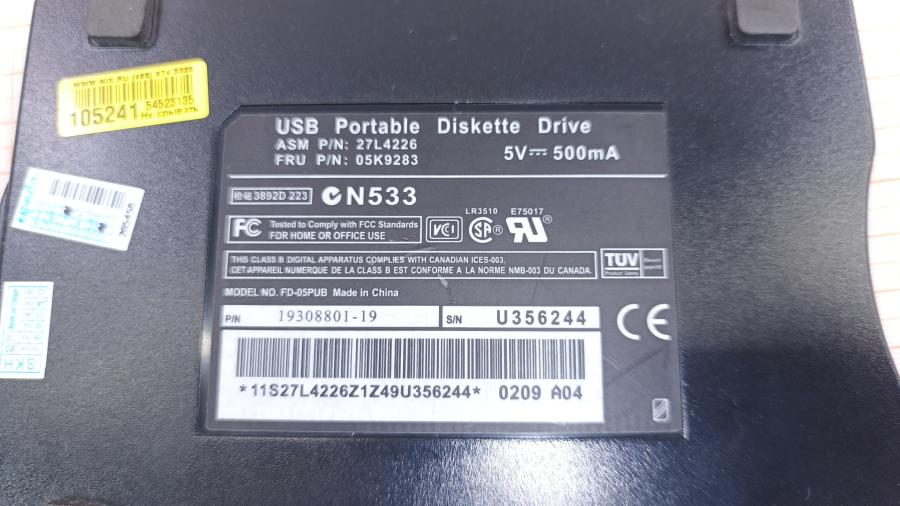 223-088-001 Внешний привод FDD Espada FD-05PUB #7