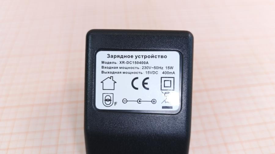 223-113-001 СЗУ для мобильных устройств  STURM XR-DC150400A #3