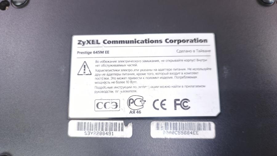 223-118-001 ADSL модем ZyXEL Prestige 645 #8