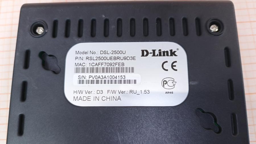 223-120-001 Маршрутизатор D-LINK DSL-2500U #8