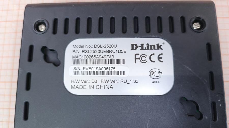 223-121-001 ADSL модем D-LINK  DSL-2520U #8
