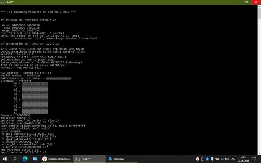 217-284-001 Медиапроцессор CISCO TS MSE 8710 #8