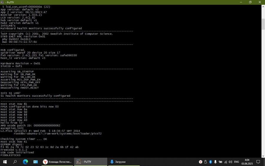 217-284-001 Медиапроцессор CISCO TS MSE 8710 #9