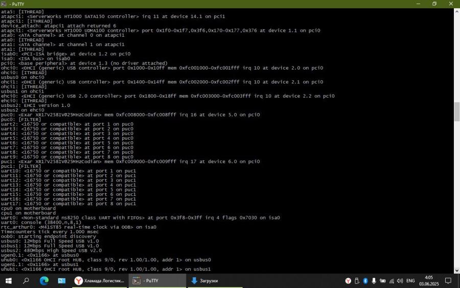 217-284-001 Медиапроцессор CISCO TS MSE 8710 #13