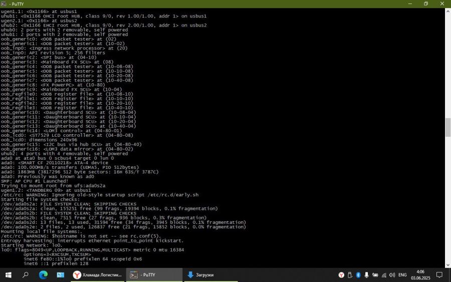 217-284-001 Медиапроцессор CISCO TS MSE 8710 #14
