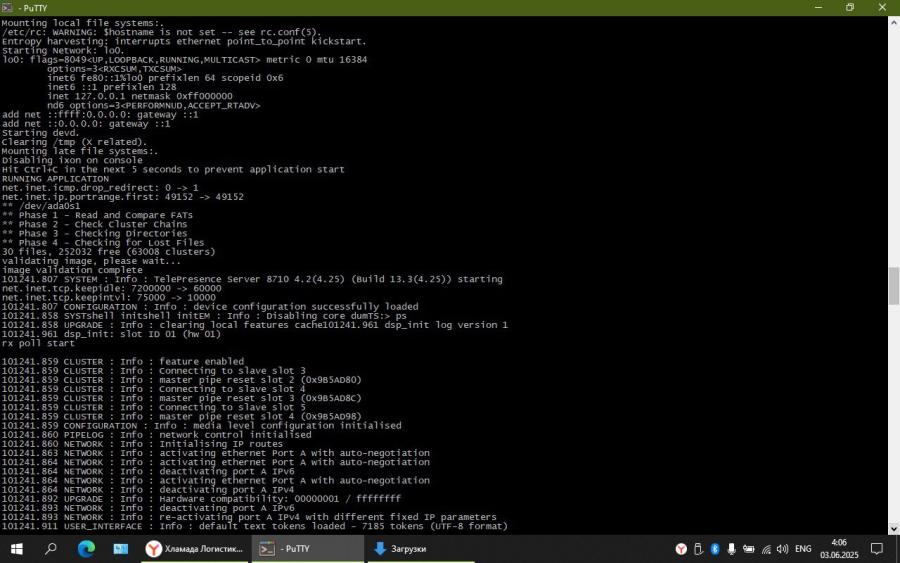 217-284-001 Медиапроцессор CISCO TS MSE 8710 #15