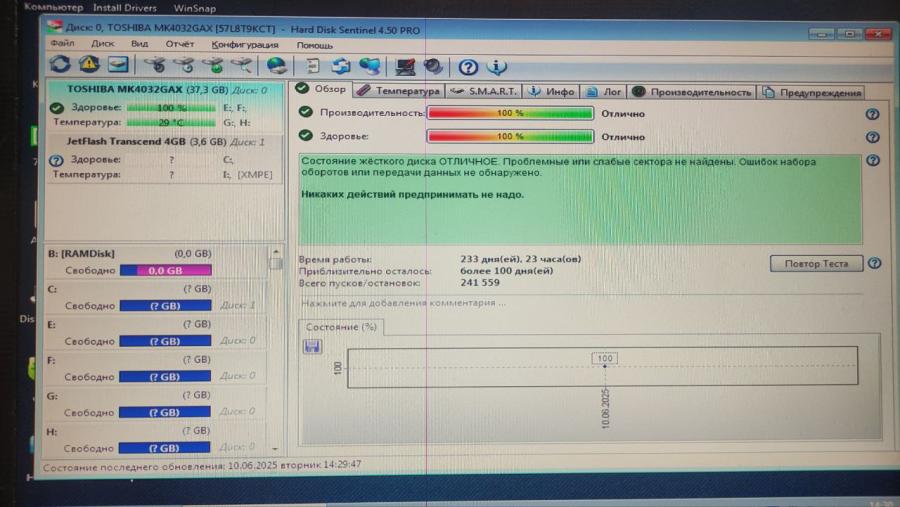 057-010-001 HDD 2.5" IDE TOSHIBA MK4032GAX #5