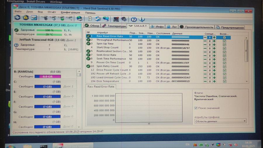 057-010-001 HDD 2.5" IDE TOSHIBA MK4032GAX #6