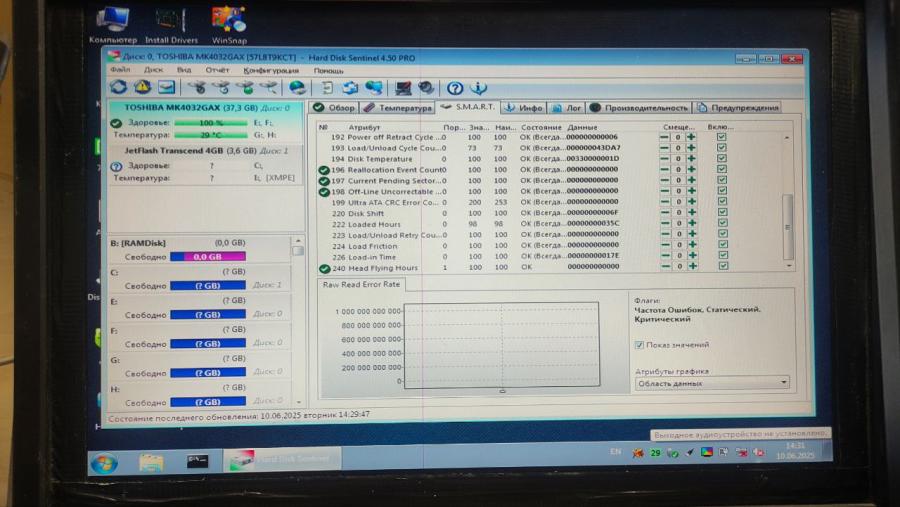 057-010-001 HDD 2.5" IDE TOSHIBA MK4032GAX #7