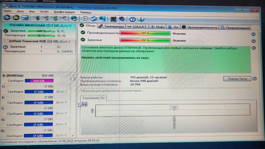 057-010-002 HDD 2.5" IDE TOSHIBA MK4032GAX #5