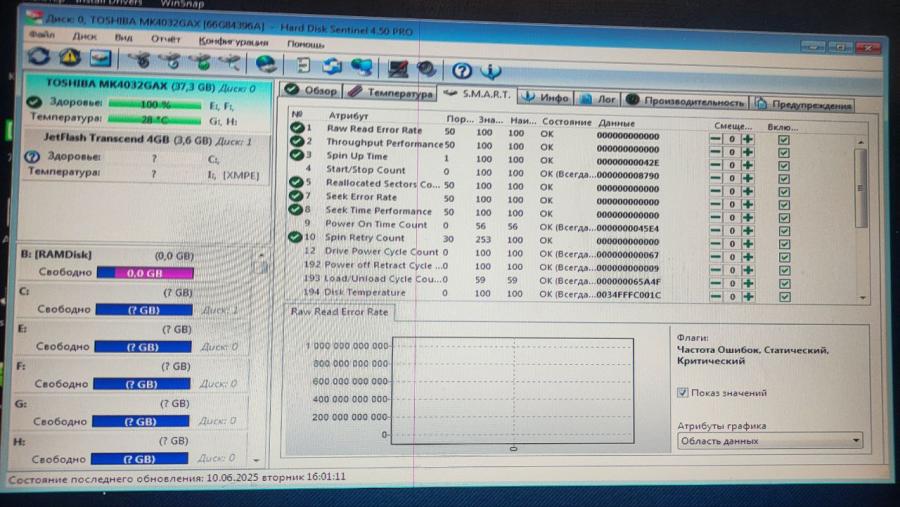 057-010-002 HDD 2.5" IDE TOSHIBA MK4032GAX #6