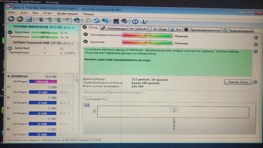 057-010-003 HDD 2.5" IDE TOSHIBA MK4032GAX #5