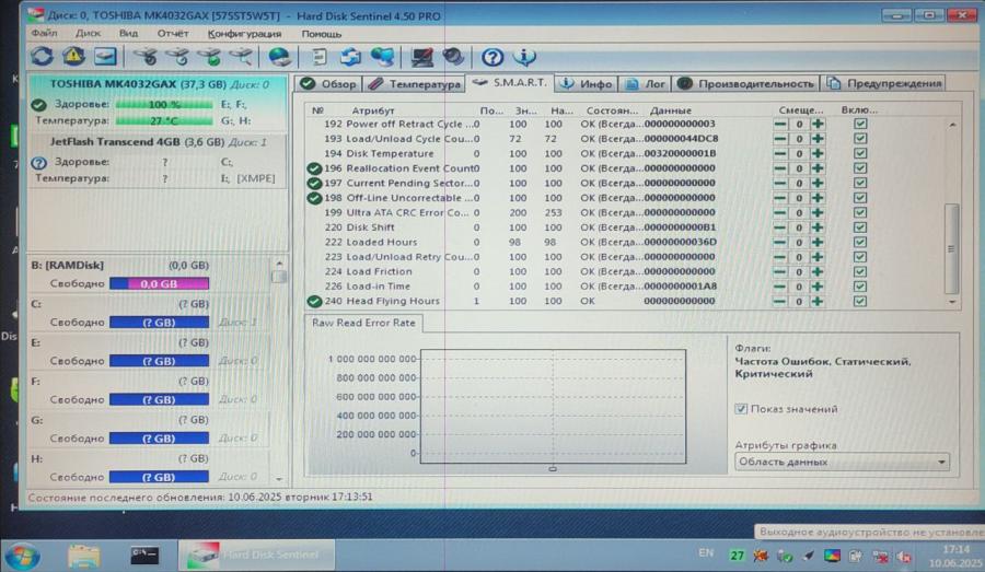 057-010-003 HDD 2.5" IDE TOSHIBA MK4032GAX #7