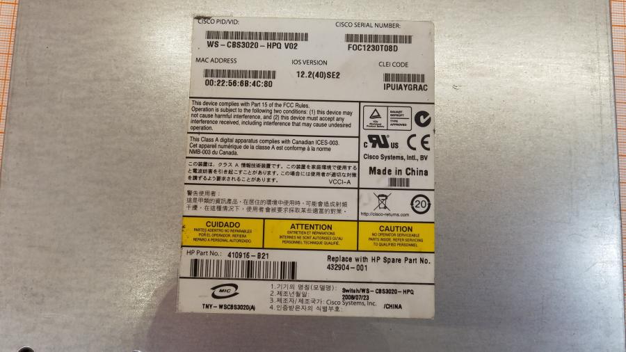 224-001-001 Chassis Blade-System HP c7000 Enclosure #28