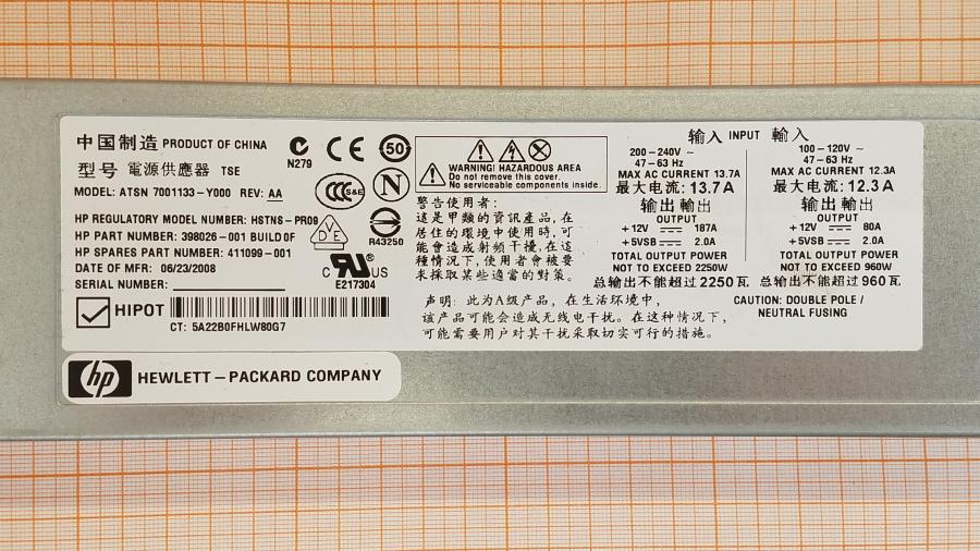 224-001-001 Chassis Blade-System HP c7000 Enclosure #38