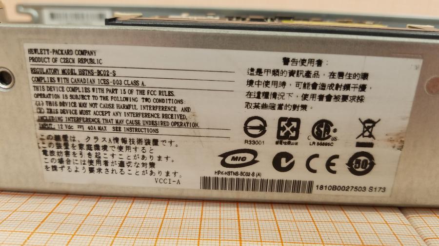 224-002-005 Сервер Blade-System HP Proliant BL460c #3