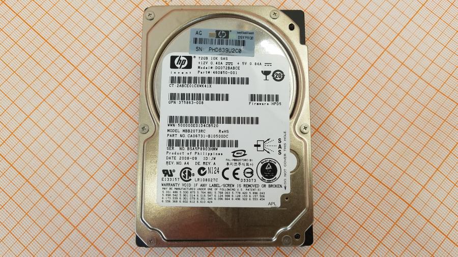 224-007-005 HDD 2.5" SAS HP DG072BABCE #2