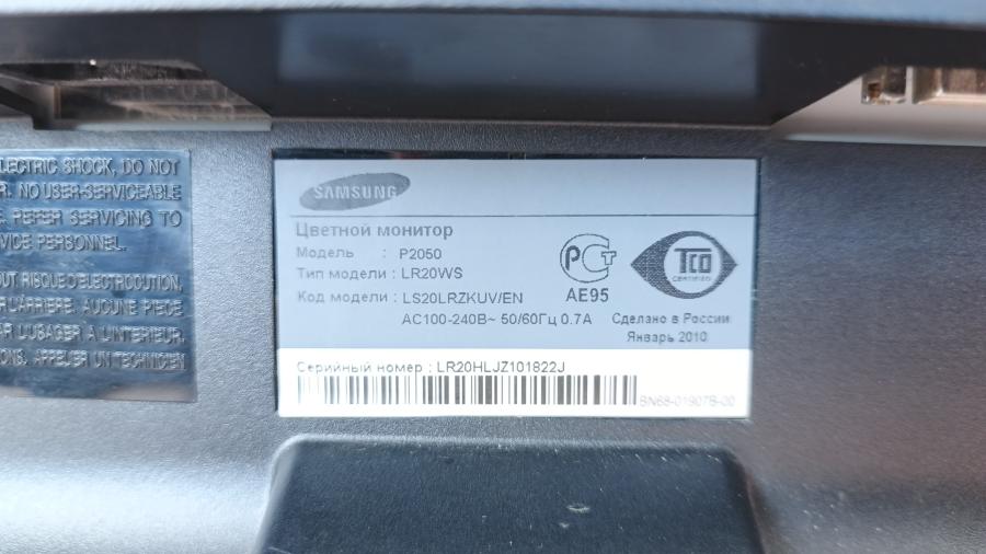 226-021-003 Монитор ЖК SAMSUNG SyncMaster P2050 #8