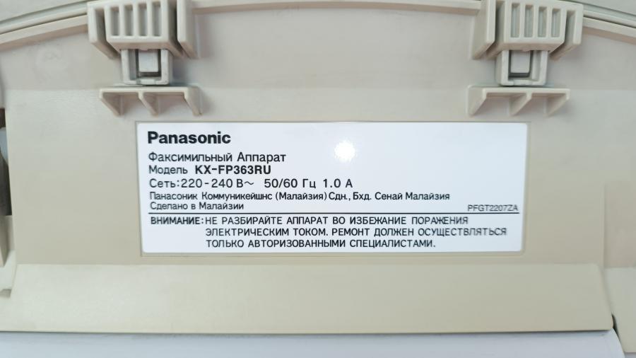 226-024-001 Факс PANASONIC KX-FP363 #17