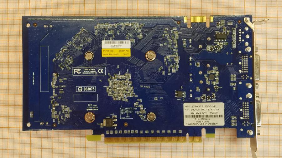 225-004-001 Системный блок HP Z200 #17