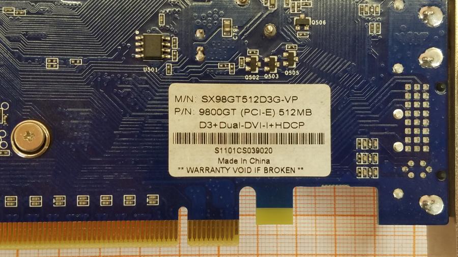 225-004-001 Системный блок HP Z200 #18