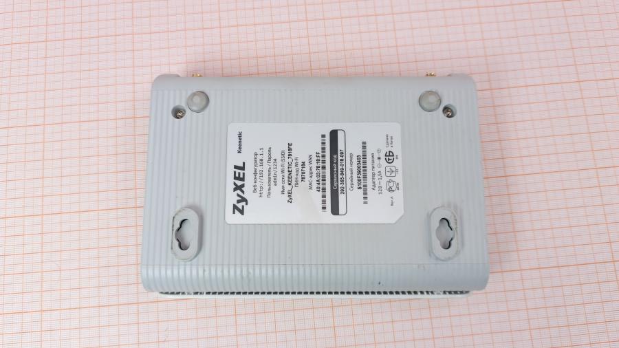 226-035-001 Роутер WiFi ZyXEL KEENETIC #7