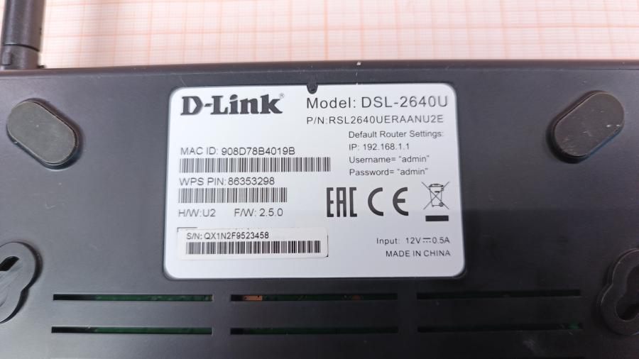 226-036-001 Роутер WiFi D-LINK DSL-2640U #8