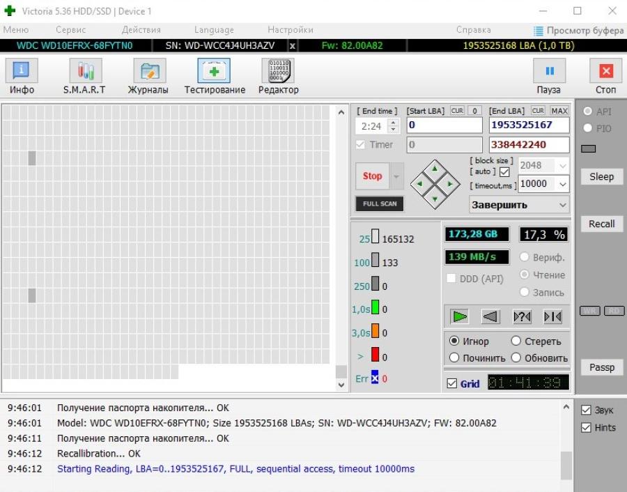 219-270-001 HDD 3.5" SATA Western Digital NASware 3.0 WD10EFRX #6