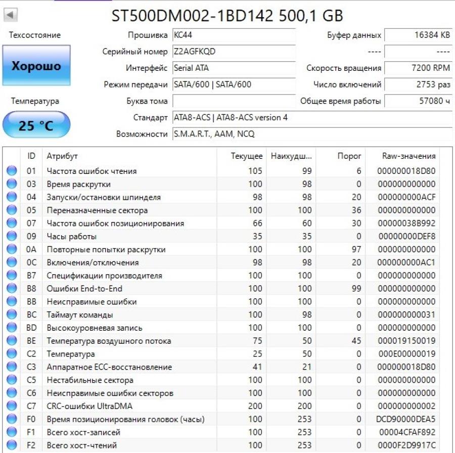 220-029-001 HDD 3.5" SATA SEAGATE Barracuda ST500DM002 #5