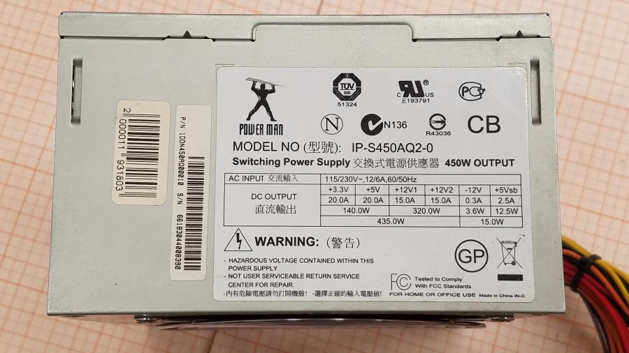 219-140-002 БП ATX v2.0 POWER MAN IP-S450AQ2-0 #2