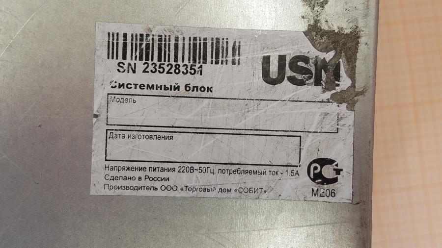 195-050-037 Сервер SuperMicro 6047R-E1R24N-A #4