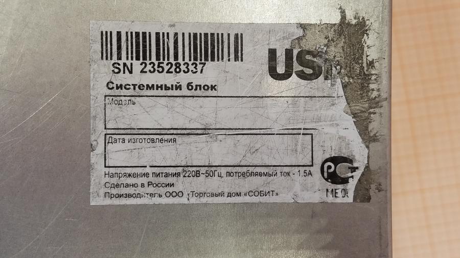 195-050-038 Сервер SuperMicro 6047R-E1R24N-A #4