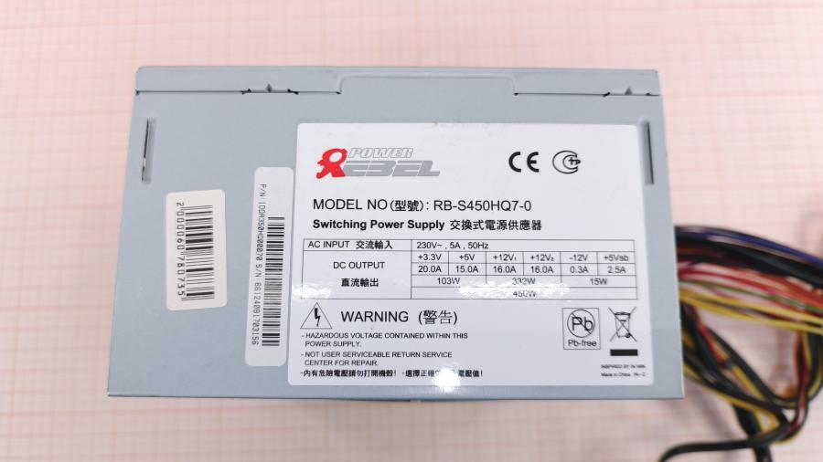 223-144-003 БП ATX v2.2 INWIN Power Rebel RB-S450HQ7-0 #2