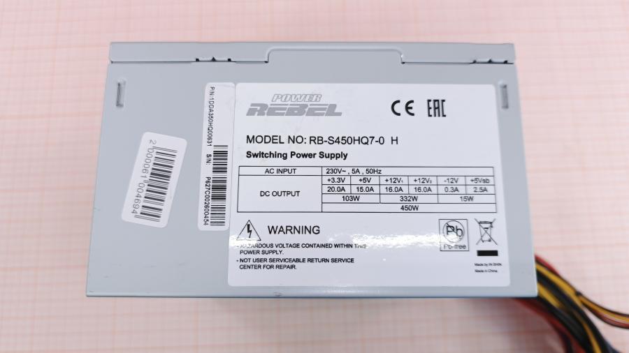 223-144-005 БП ATX v2.2 INWIN Power Rebel RB-S450HQ7-0 #2