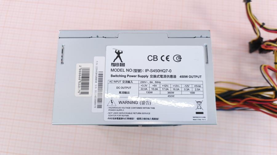 223-146-003 БП ATX v2.2 INWIN POWER MAN IP-S450HQ7-0 #2