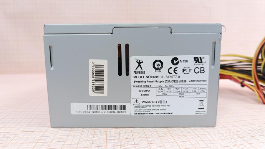 223-131-001 БП ATX v2.1 INWIN POWER MAN IP-S450T7-0 #2