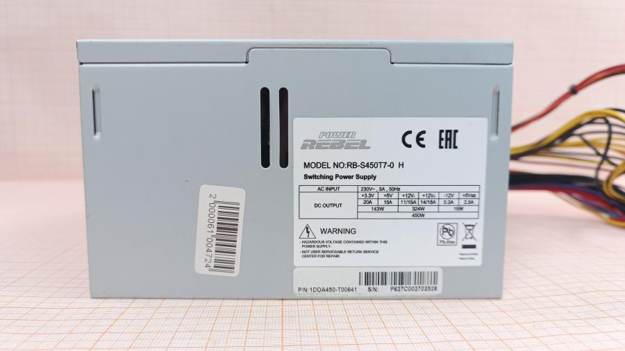 223-156-001 БП ATX v2.2 INWIN Power Rebel RB-S450T7-0 #2