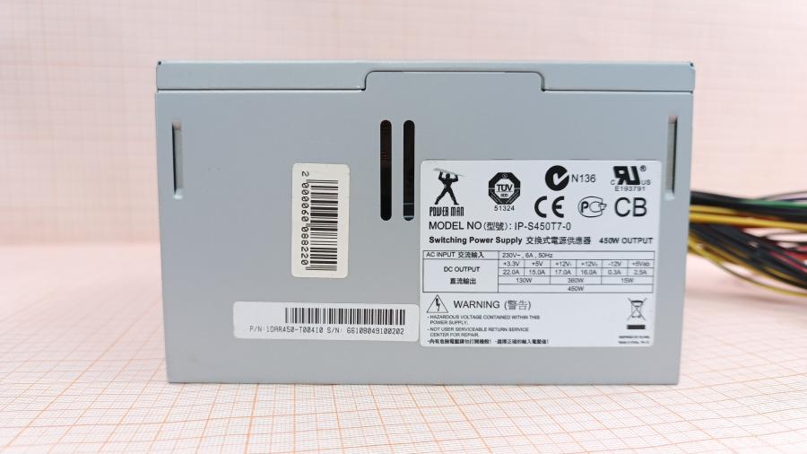 223-131-002 БП ATX v2.1 INWIN POWER MAN IP-S450T7-0 #2