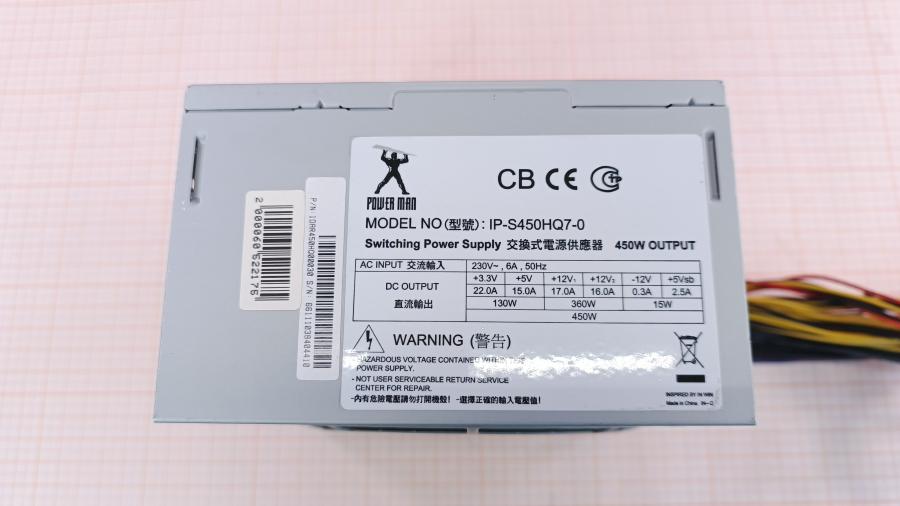 223-146-005 БП ATX v2.2 INWIN POWER MAN IP-S450HQ7-0 #2