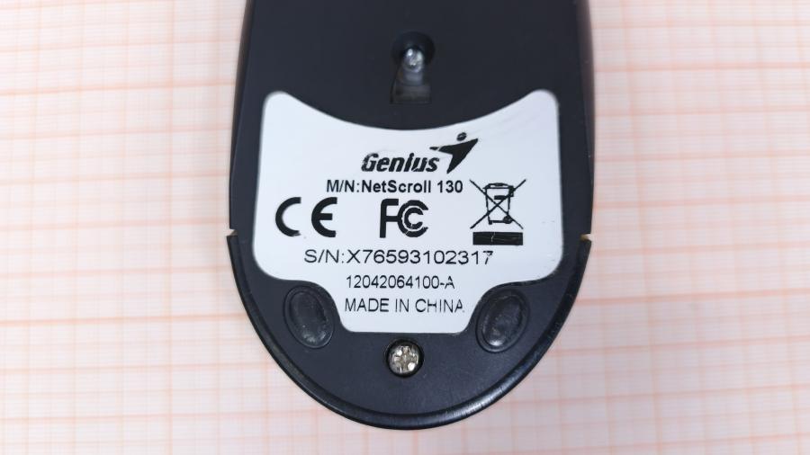 226-063-001 Мышь проводная Genius NetScroll 130 #4