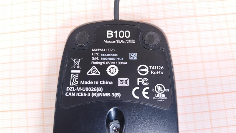 226-065-003 Мышь проводная Logitech B100 #4