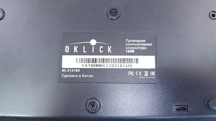 226-068-001 Клавиатура проводная OKLICK 180M #5