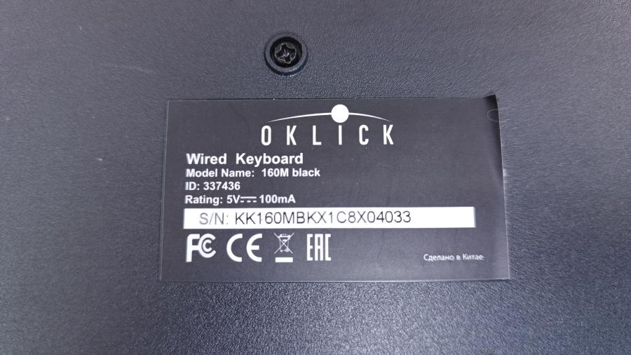 226-069-001 Клавиатура проводная OKLICK 160M black #5