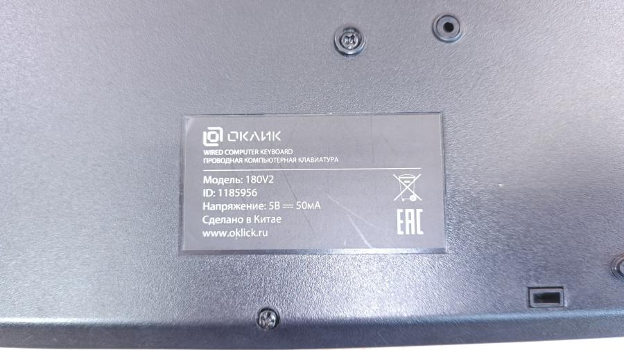 226-070-001 Клавиатура проводная OKLICK 180V2 #5