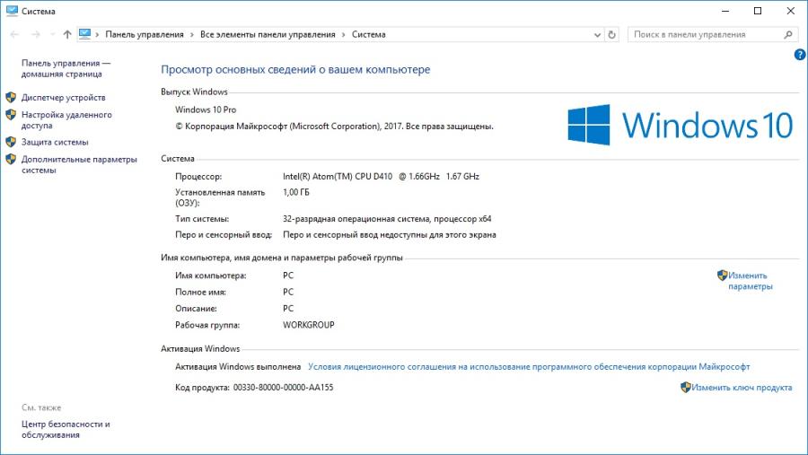 226-071-001 Неттоп ASUS EeeBox PC EB1007 #17