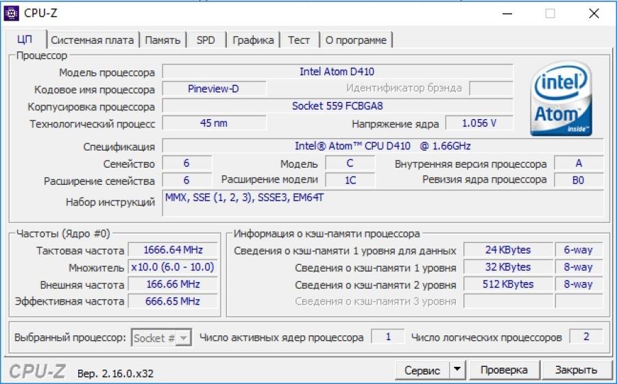 226-071-001 Неттоп ASUS EeeBox PC EB1007 #18